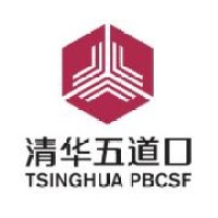Tsinghua University PBCSF China Insurance and Pension Research Center Logo