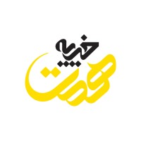 Hemmat110 Charity خیریه همت Logo
