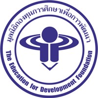 The Education for Development Foundation (EDF) Logo