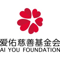 Ai You Foundation Logo
