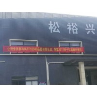 dongguan SYX die casting tech. co.,ltd Logo