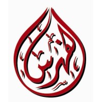 Index Legal Translation, BR2 Logo