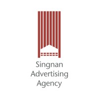 Singnan Advertising Agency Logo