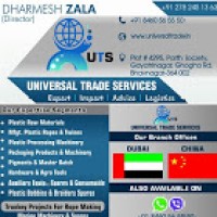 Universal Trade Services Logo