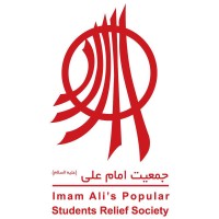 Imam Ali Popular Students Relief Society Logo