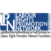 The Labour Rights Promotion Network Foundation (LPN) Logo
