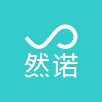 武汉然诺管理咨询有限公司 Logo