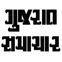 Gujarat Samachar Logo