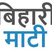 Biharimati Logo