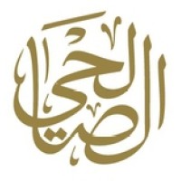 Al Salehi Contracting Company Logo