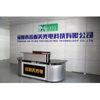 Shenzhen XRM Electronics Co.,ltd Logo