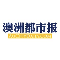 Australian City Daily Logo