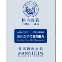 Mannheim-Tongji Executive MBA Logo