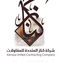 Kenaaz United Contracting Company Logo