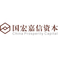 China Prosperity Capital Fund Logo
