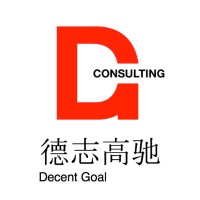 DecentGoal Consulting Logo