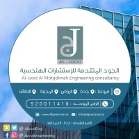 Al Jood Al Motqdimah Engineering Consultancy Office (AMECO) Logo