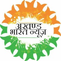 Akhand Bharat News Logo