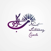 NUST Literary Circle Logo
