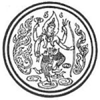 Ministry of Industry, Thailand Logo