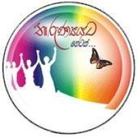 Tharunyata Hetak (Aspiring Youth) Sri Lanka Logo