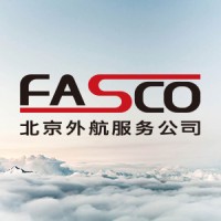 北京外航服务公司 Beijing Foreign Airlines Service Corporation Logo