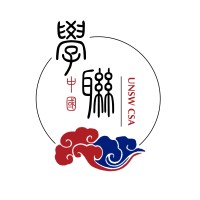 UNSW Chinese Student Association Logo