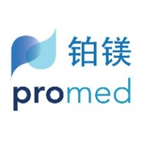 ProMed Intl Inc. 铂镁医药控股(上海)有限公司 Logo