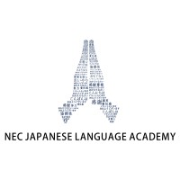 NEC Japanese Language Academy (NJLA) Logo