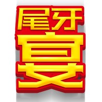 Dongguan Logo