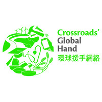 Global Hand Logo