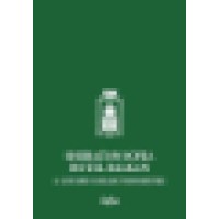 Sheraton Sofia Hotel Balkan Logo