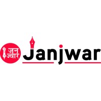 Janjwar Logo