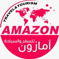Amazon Travel and Tourism Logo