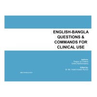 English-Bangla Questions and Commands for Clinical Use Logo