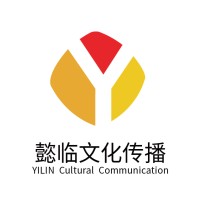Shanghai YILIN Cultural Communication Co., Ltd Logo