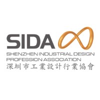 Shenzhen Industrial Design Profession Association Logo
