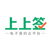 上上签电子签约云平台 Logo