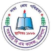 Govt. B.M Collage, Barisal Logo