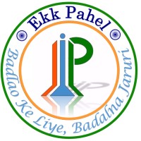 Ekk Pahel Logo