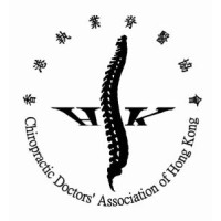 Chiropractic Doctors Association of Hong Kong Logo