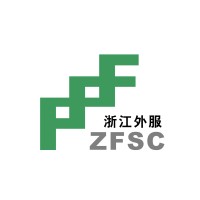 浙江省对外服务公司 Logo