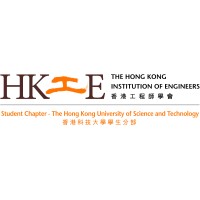 The Hong Kong Institution of Engineers Student Chapter - HKUST Logo