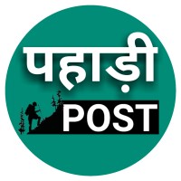 Pahadi Post Logo
