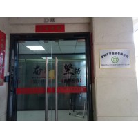 Quanzhou Famous Garment Co.,Ltd Logo