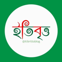 ইতিবৃত্ত Logo