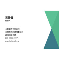 Heartily Creative Inc. Logo