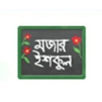 মজার ইশকুল :: Mojar School Logo