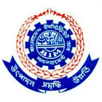 Bangladesh Institute of Management Logo