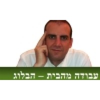 celb-Consumers Club for the Independent, freelancers, self employed and small businesses Logo